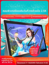 Huion | จอวาดภาพดิจิทัล แบบออล-อิน-วัน