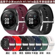 Chuangxing Noxin Suitable for Xiaomi Watch H1 Blood Pressure Watch Silicone Strap H1e Official Same 