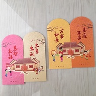 🛍🛒 Angpao Red Packet - ISLEE