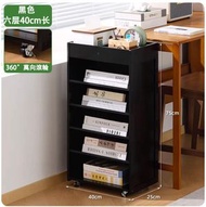A.ONE - 移動收納架桌邊書櫃（黑色-六層40長）
