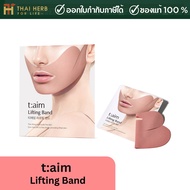 t:aim Lifting Band ยกกระชับใบหน้าให้เล็ก เรียว สวย ให้ใบหน้าดูเล็กและชัดเจนยิ่งขึ้น 1 กล่อง 4 ชิ้น