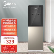 water dispenser Beauty（Midea）Water Dispenser Home Standing Office Double Door Cabinet Water Fountain fQk1