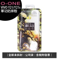 VIVO Y21/Y21s Military Protective Case+Glass Screen Protector