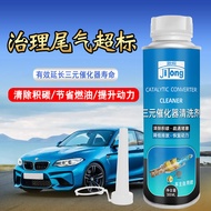 Car Engine Repair Agent Noise Reduction And Shaking Strong Burning Oil Essence Anti-Wear Protection