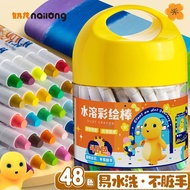 Genuine Milk Dragon Water-Soluble Color Painting Stick Colorful Stick Rotating Crayon Washable Rotat