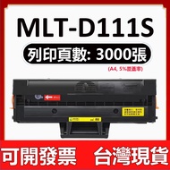MLT-D111L Toner Cartridge M2020 M2020W M2070F M2070FW MLT-D111L