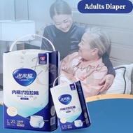 👵🏻🩲Adult & Senior Pull-Up Diapers /Tape Diaper/Adult Diaper Day Use/Adult Diaper Night Use