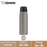 Zojirushi กระติกน้ำสุญญากาศ เก็บความร้อน/เย็น ความจุ 0.83 ลิตร รุ่น SM-VS83