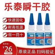 LOCTITE 401 406 460 495 496 403 414 Glue LOCTITE Quick-Drying Glue Universal Type High Temperature R