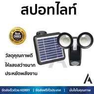 ลดพิเศษ Solar Cell ไฟสนาม ไฟตกแต่งสวน สปอทไลท์SOLAR 58-00182 5W LUMAX MD BK  LUMAX  58-00182 สว่างมา