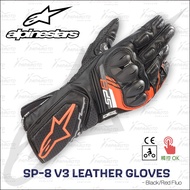 [Papa Knight] Alpinestars SP-8 V3 Long Leather Gloves-Black Red (A Star Summer Touch Shock-Resistant