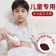 儿童砭石艾灸棒手持刮痧揉肚子家用罐盒器具调理脾胃小儿专用