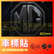 MG HS/PHEV/ZS/MG4 MG4 Car Logo Sticker Original Model Car Sticker Logo Car
