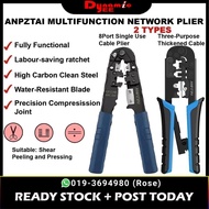 ANPZTAI MULTIFUNCTION NETWORK PLIER RJ45 CAT5E CAT6 CAT7 4P, 6P, 8P RJ301