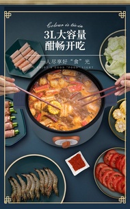 Multifunctional Electric Hot Pot Large-Capacity Cooking Integrated Electric Wok 多功能电火锅家用电煮锅宿舍学生电锅大容量