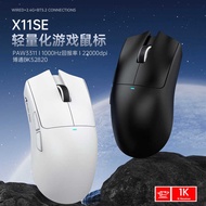 ATTACK SHARK ATTACK SHARK X11SE Wireless Bluetooth Mouse Game Gaming Long Battery Life Three-Mode Li