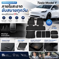 HHsociety tesla Car Floor Mats Y 3D Many Styles