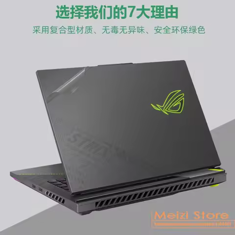 Full Body Laptop Vinyl Decal Cover Sticker Protector For ASUS ROG Strix G18 2025 G814 G814P G814F RO