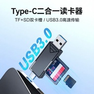 usb3.0高速tf卡读卡器sd卡储存卡otg多功能内存卡转typec电脑U盘适用于苹果16iphone15通用相机手机ccd接口usb3.0 high speed tf card reader s2