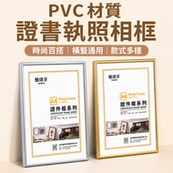 Taiwan Shipment🔥Certificate Frame Certificate Display Frame Honor Certificate Frame Certificate Phot
