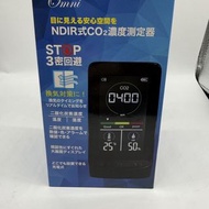 NDIR紅外傳感器C02空氣檢測儀溫濕度二氧化碳檢測