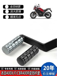 Suitable for CB400X/F, CBR400R/650R Modified Extended Gear Shift Lever Extension Anti-slip Gear Leve