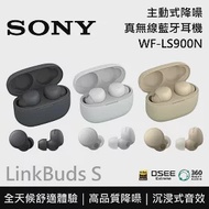 【限時快閃】SONY 索尼 WF-LS900N 主動降噪 真無線藍芽 入耳式耳機 原廠公司貨 黑色