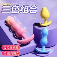 Backyard Girls Products Anal Plug Tail Pull Beads Anal Beads Anal Development Anal Expansion Househo