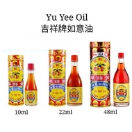 Minyak Yu Yee Cap Limau Halal Yu Yee Oil/ Cap Limau Liniment Yu Yee Oil (10ml/22ml/48ml)