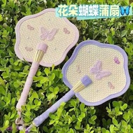 Wheat Straw Hand-Cranked [Pu Fan Weaving Yuan 4.63 Summer Fan Embroidery] Portable Fan Banana Fan Ne