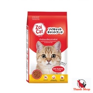 Zoi Cat Food 1 Mix 1 Kg.‍ ‍ ️ Tn