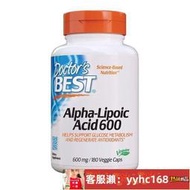 【下標請備注手機號碼】美國直郵 Doctor's Best AlphaLipoic Acid α硫辛酸血糖平衡