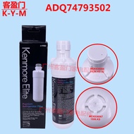 Ready Stock Fast Shipping☼Suitable for LG Refrigerator Water Purifier Filter Element Water Filter Water Filter Water Purification Accessories ADQ74793502