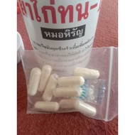 ubat ayam laga, doping semasa laga, harga untuk 1 biji