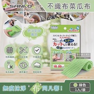 【日本SANKO】衛浴廚房專用免洗劑可剪裁不織布海綿菜瓜布(10x50cm)1入袋裝 綠色