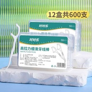 flosser Ultra-Fine Dental Floss Stick Disposable Toothpick Dental Floss Portable Dental Floss Box De