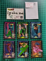 閃卡 幽遊白書PP1代.6閃軟閃