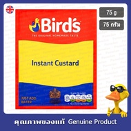 Birds Instant Custard Powder 75g-75g