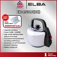 Elba 5L Electric Kettle EK-R5316(BK) | Concealed Heating Element Automatic Cut-off Thermostat | Elba
