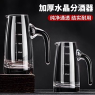 WINE DECANTER GLASS 100ml白酒分酒器洋酒醒酒器