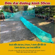 (LARGE 55cm) Large fish-catching river-blocking wings, made to order as a 3mm hole net maker can cat