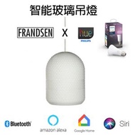 Frandsen - Frandsen SHAPE 3 Opal White Glass Pendant Lamp + Philips Hue E27 Colour & White Ambiance 