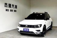 19年式 TIGUAN 330 TSI ACC跟車系統 盲點偵測 車道偏離 環景 自動停車 電動尾門 雙前座電熱椅