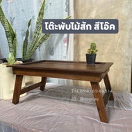 Japanese Folding Teak Table Multipurpose