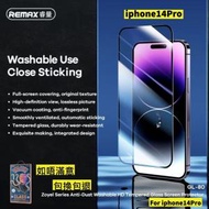 REMAX - iphone 14Pro 高清玻璃貼　高清鋼化玻璃屏幕保護貼　全屏高清防刮防指紋玻璃貼　9H鋼化玻璃保護貼