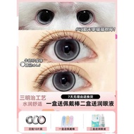 OVOLOOK Jewel Beads Gray Color Contact Lens Day Throw 10 Pieces Pack Light Mixed Blood Size Diameter