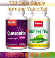 🔥最抵價套裝 Super Sale Set🔥美國 Jarrow Formulas USA 洋蔥素 500 mg 毫克 100粒 + 綠茶素 500 mg 毫克 100粒套裝 (100 days Sup