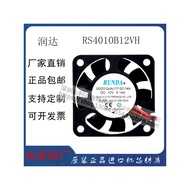 RUNDA RS4010B12VH 12V 0.14A 4010 Inverter Silent Cooling Fan