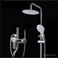 Direct Store Shower Shower Set Lift Factory Shower Lift Wholesale S8P3