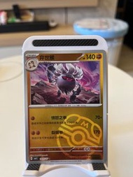 PTCG 寶石包3.0 棄世猴大師球